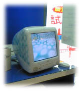 iMac