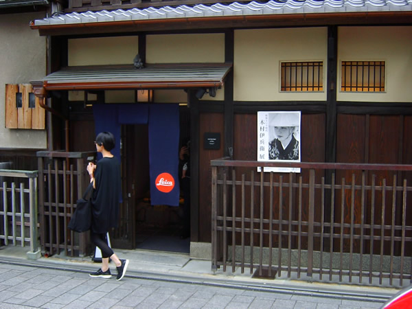 Laica Store Kyoto